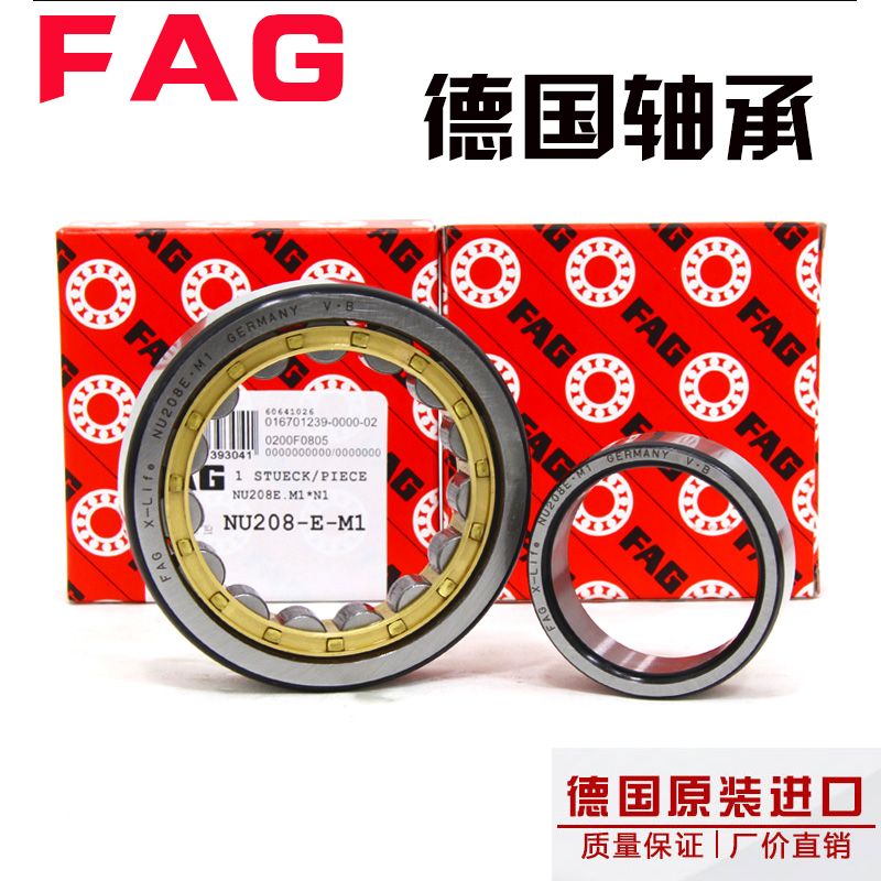 FAG軸承品牌是哪個(gè)國家的？